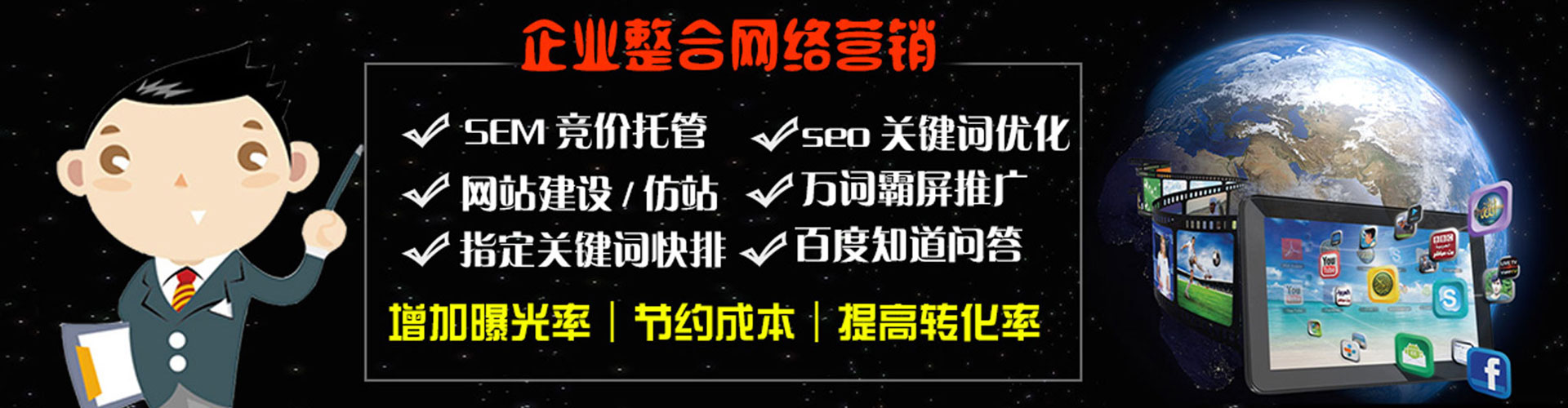 望谟信息流代理