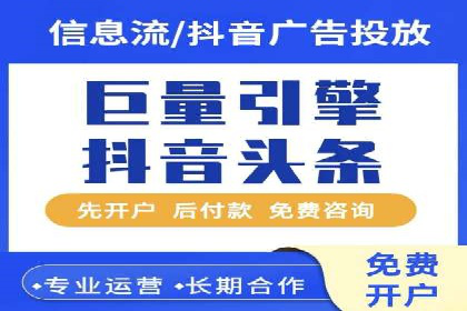 百度推广的竞价排名机制详解